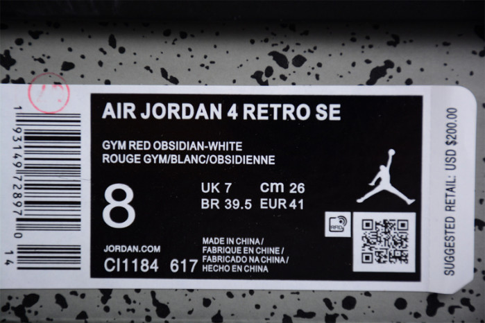 air jordan 4 retro