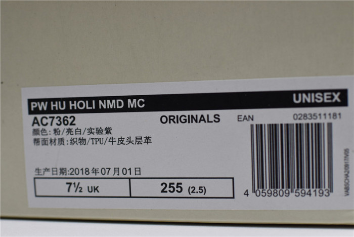 pw hu holi nmd mc "tie-dye" ac7034