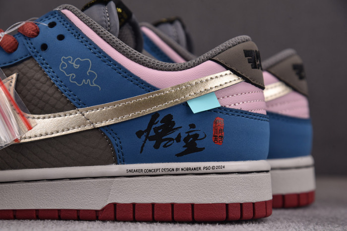 Nike SB Dunk Low