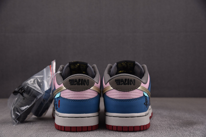 Nike SB Dunk Low