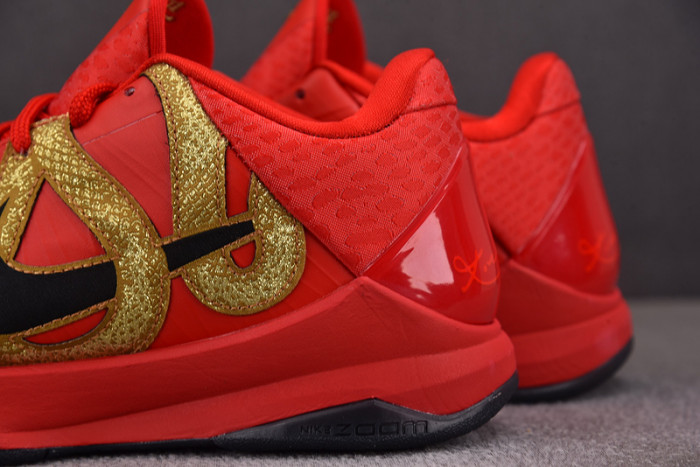 Nike Kobe 5 Protro Year of the Mamba University Red HF518-600