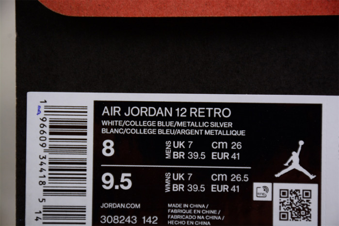 air jordan 12 retro