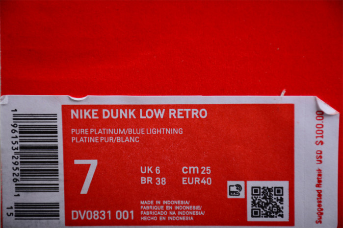 nike dunk low