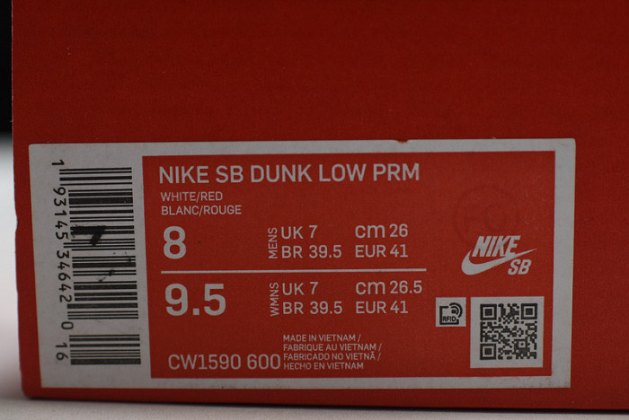 dunk low gs